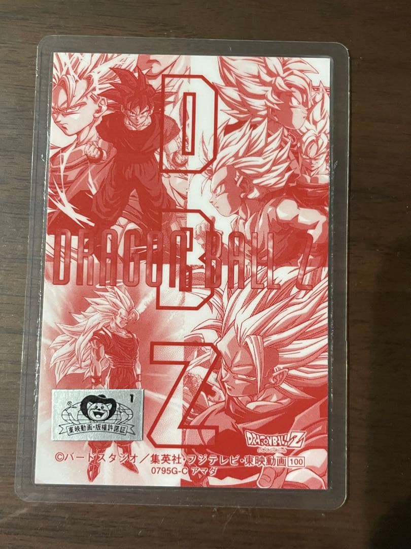 希少品 美品 Dragon Ball Z(劇場版 龍拳爆発) ラミネートカード