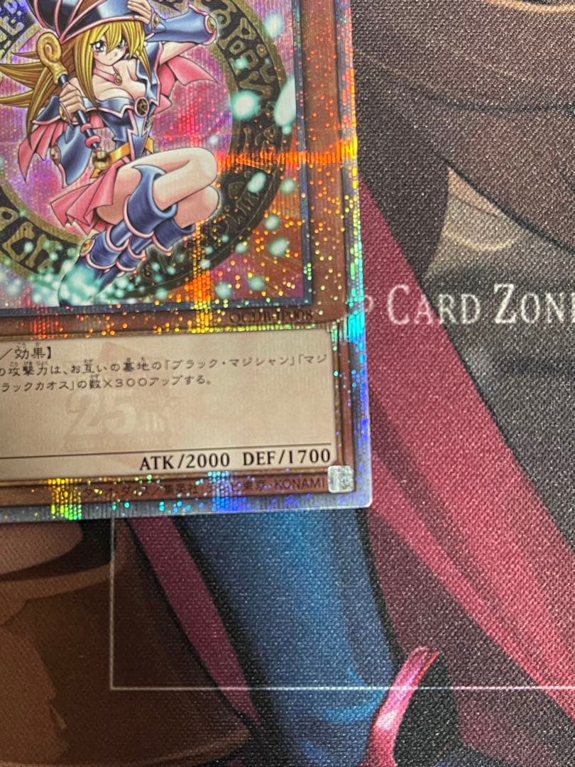 ブラックマジシャンガール 25th クオシク