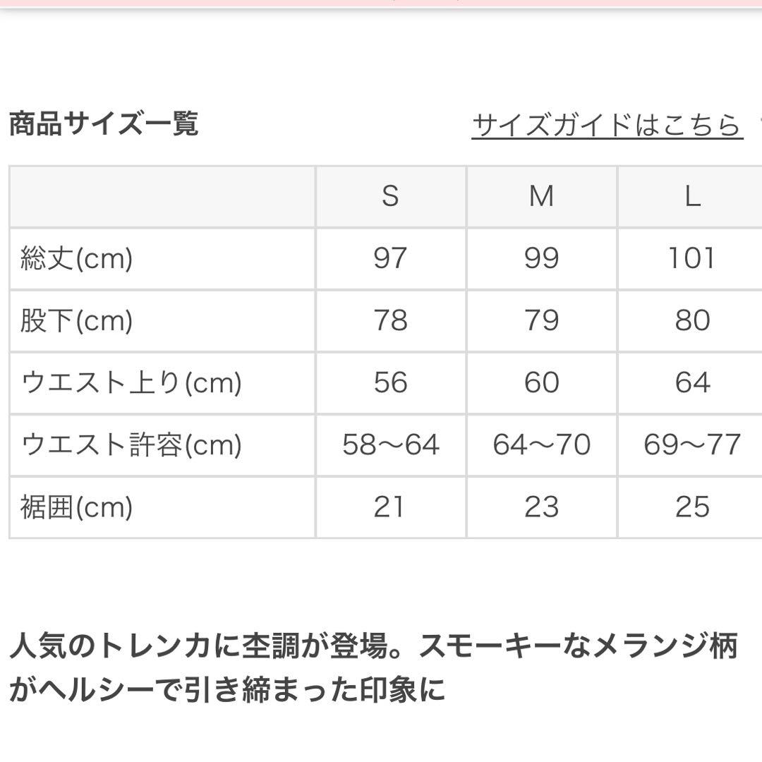 【新品】SUKALA メランジトレンカレギンスRintosull LAVA