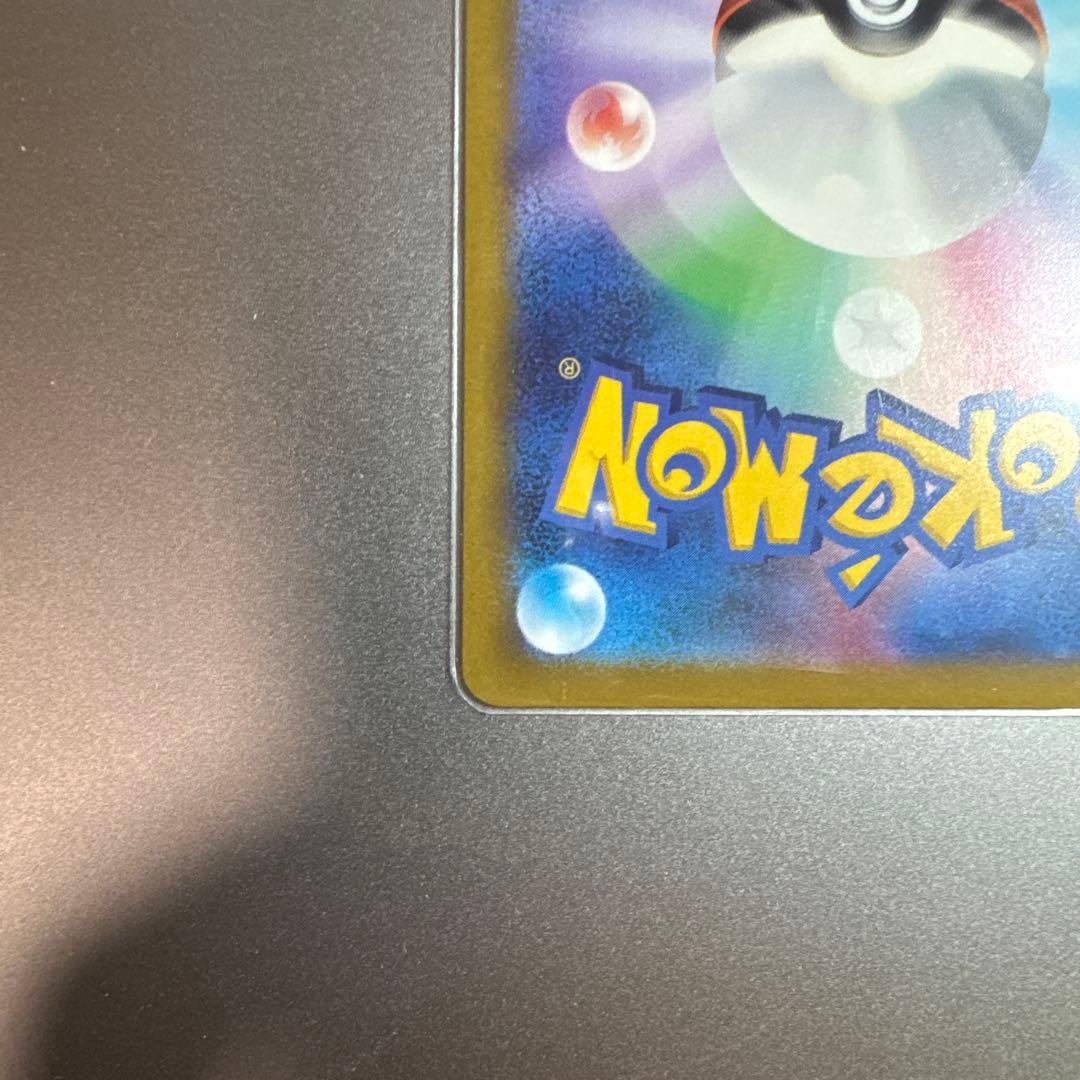 メガゲンガー-EX ポケモンカード