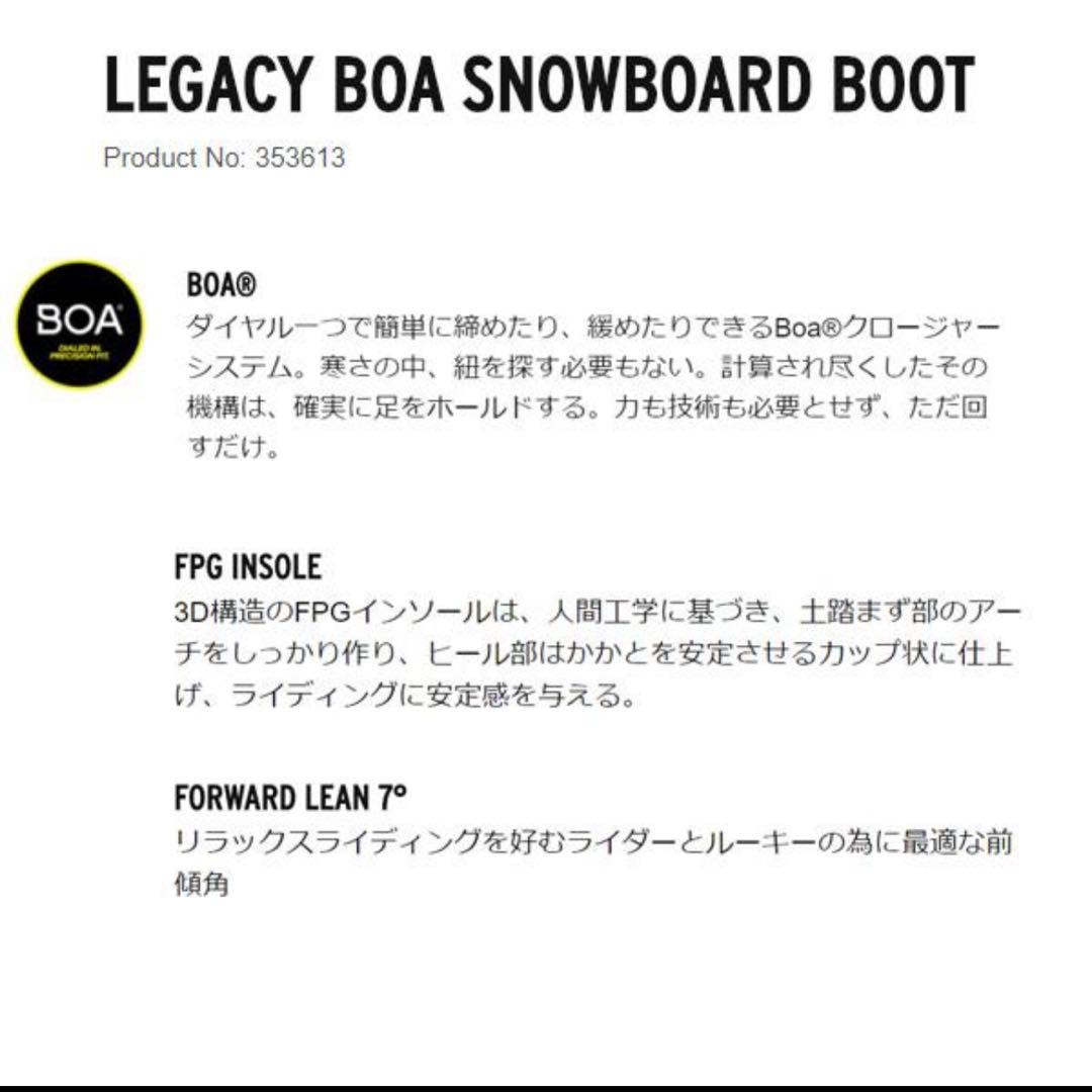 head LEGACY-boa ブラック スノーボードブーツ