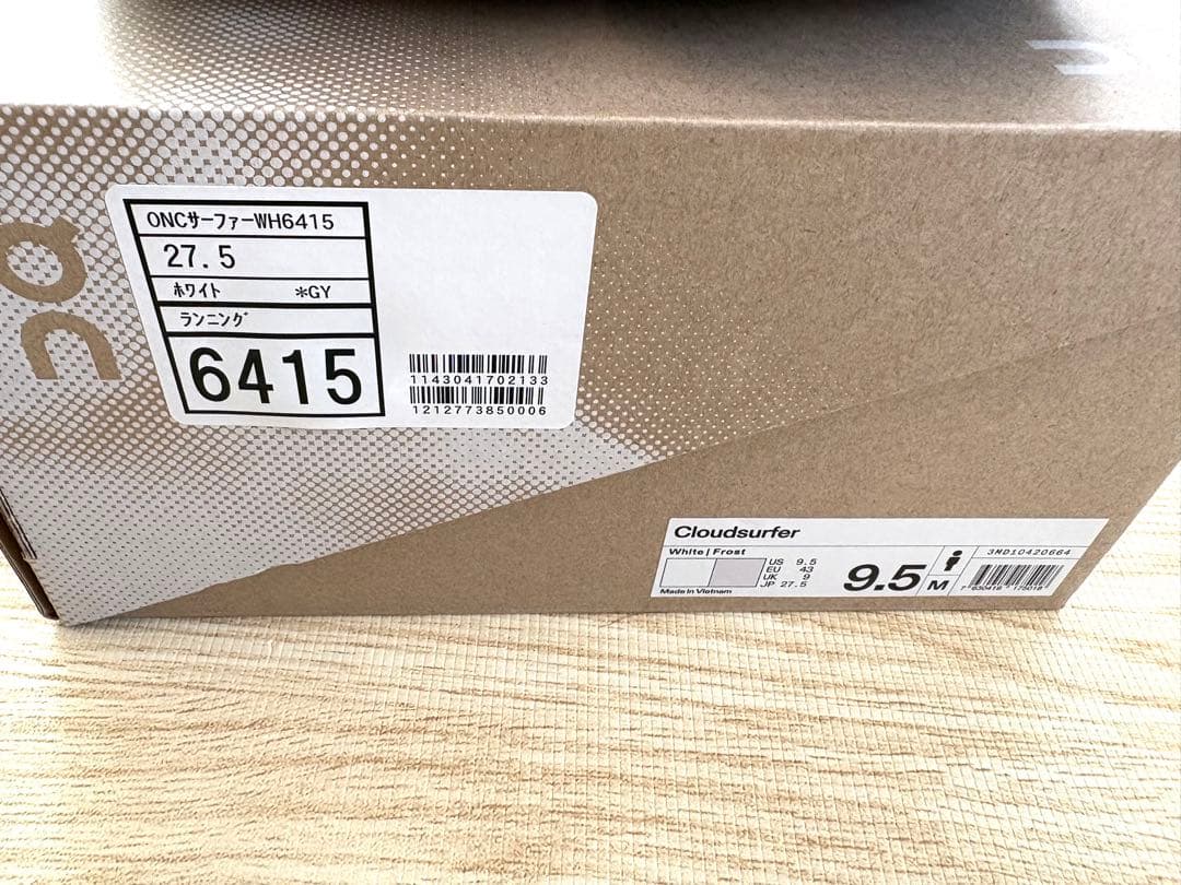 on Cloudsurfer 27.5cm ホワイト　値下げ不可