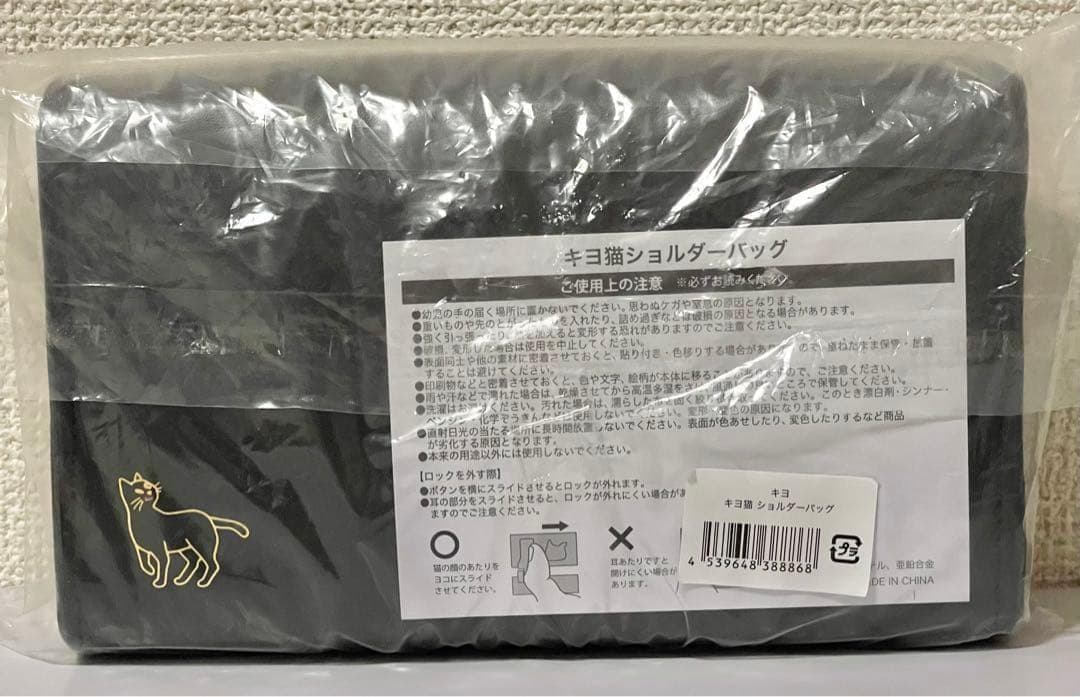 キヨ猫　ショルダーバッグ　ゲーム実況者　キヨ　東京ドーム　東キヨドーム　TOP4