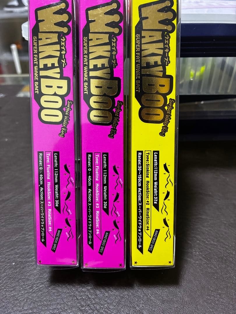 ロンジン　WakeyBoo ルアー 3個セット