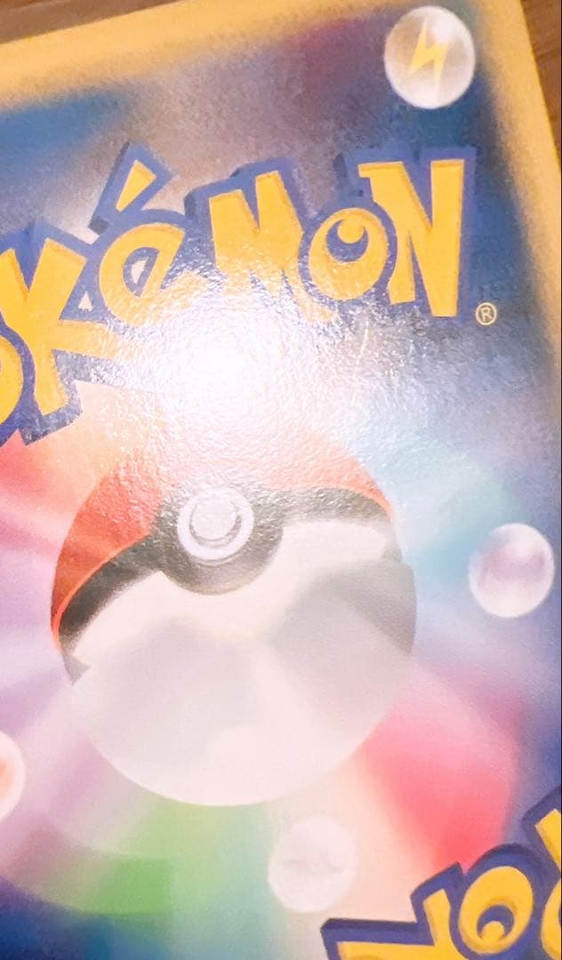 リザードンG LV.X 002/016 ポケモンカード ギンガ団