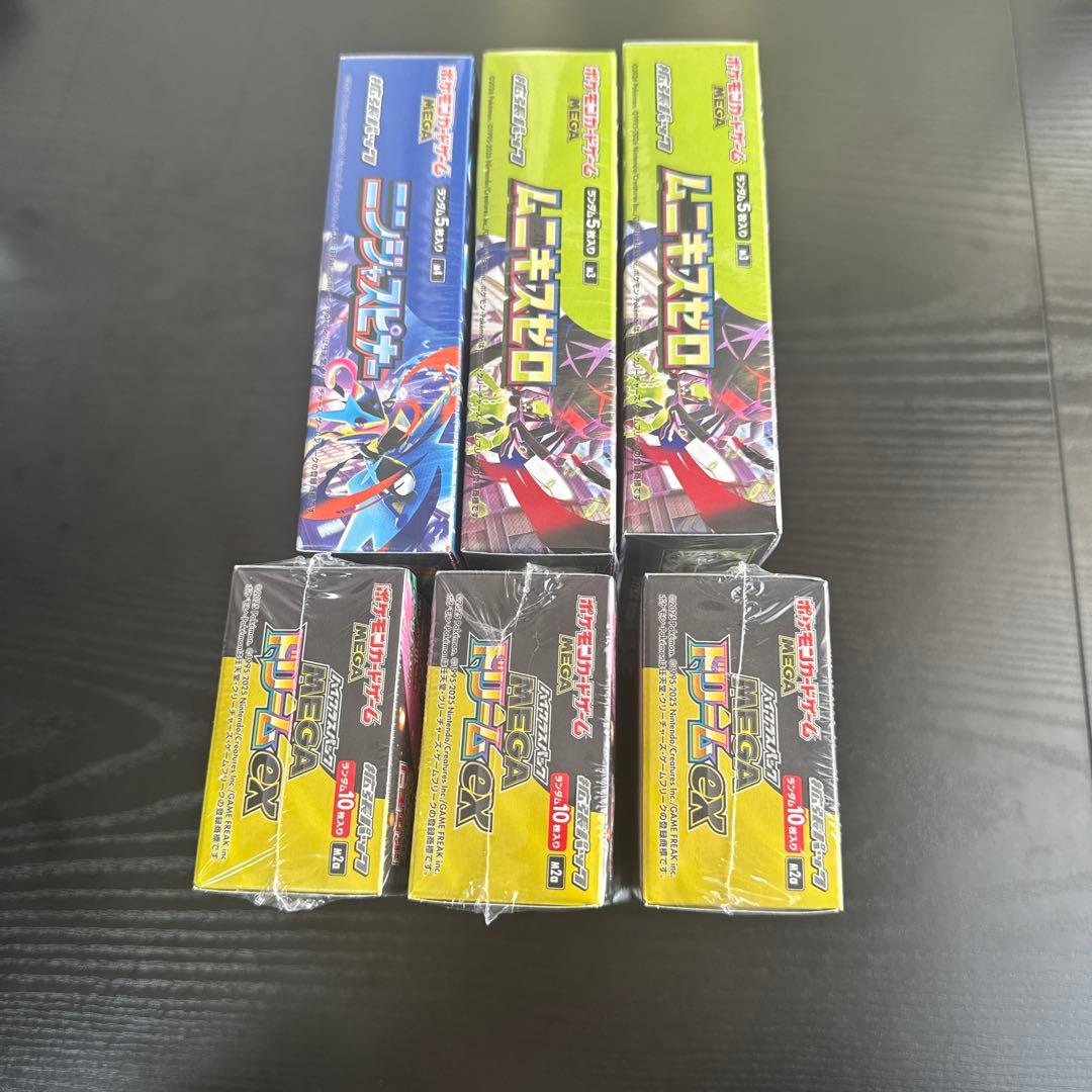 【シュリンク付】ポケモンカード　ニンジャスピナー　メガドリームex ムニキスゼロ