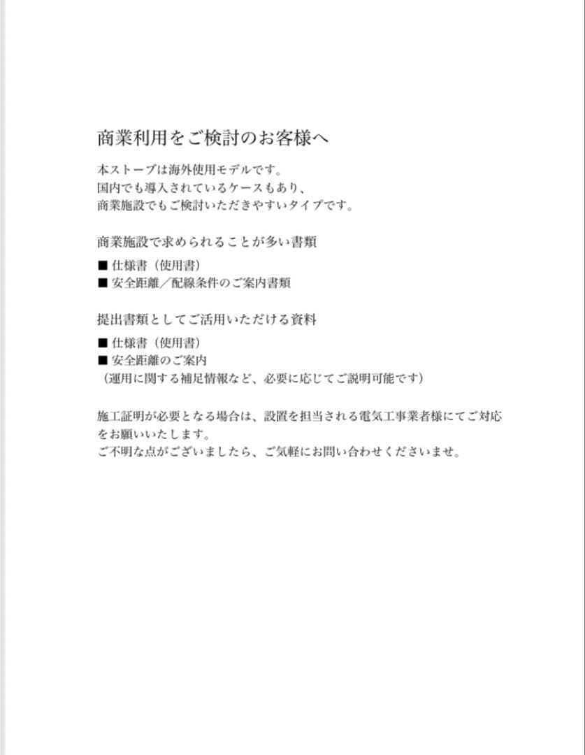 【本格派】✨檜の香り✨バレルサウナ　ストーブ