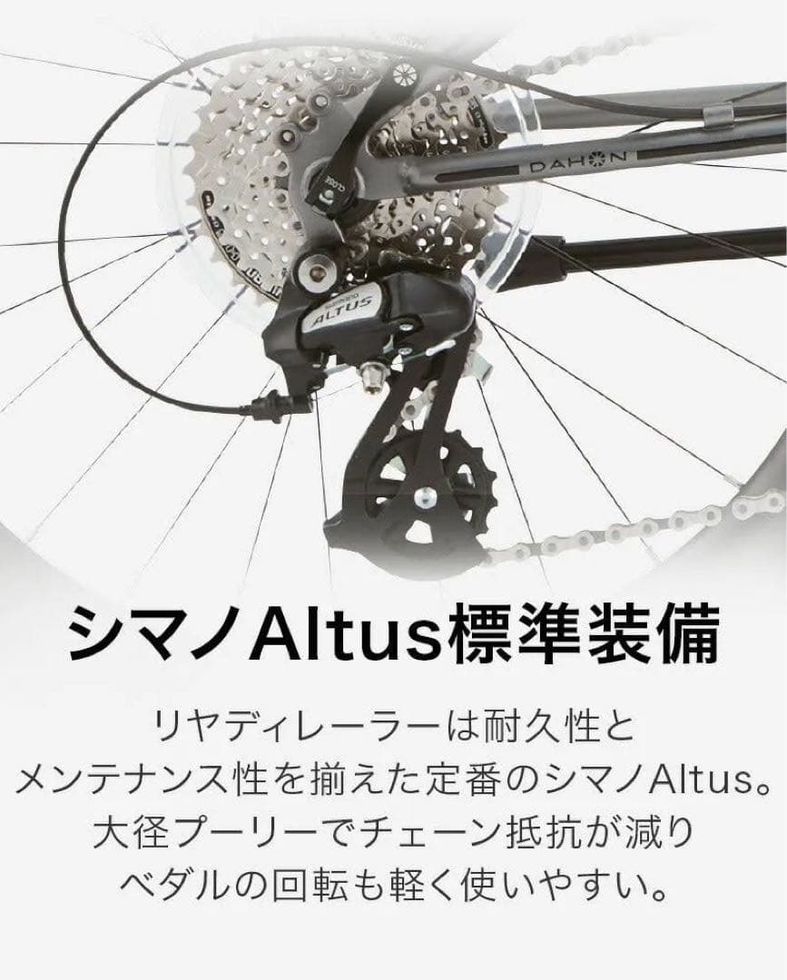送料込　ダホン　スピードファルコ　美品　ミニベロ　折りたたみ自転車　20インチ