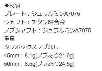 【Avail】ABUカーディナル 3, 4シリーズ用 ハンドル HDT-CD/.