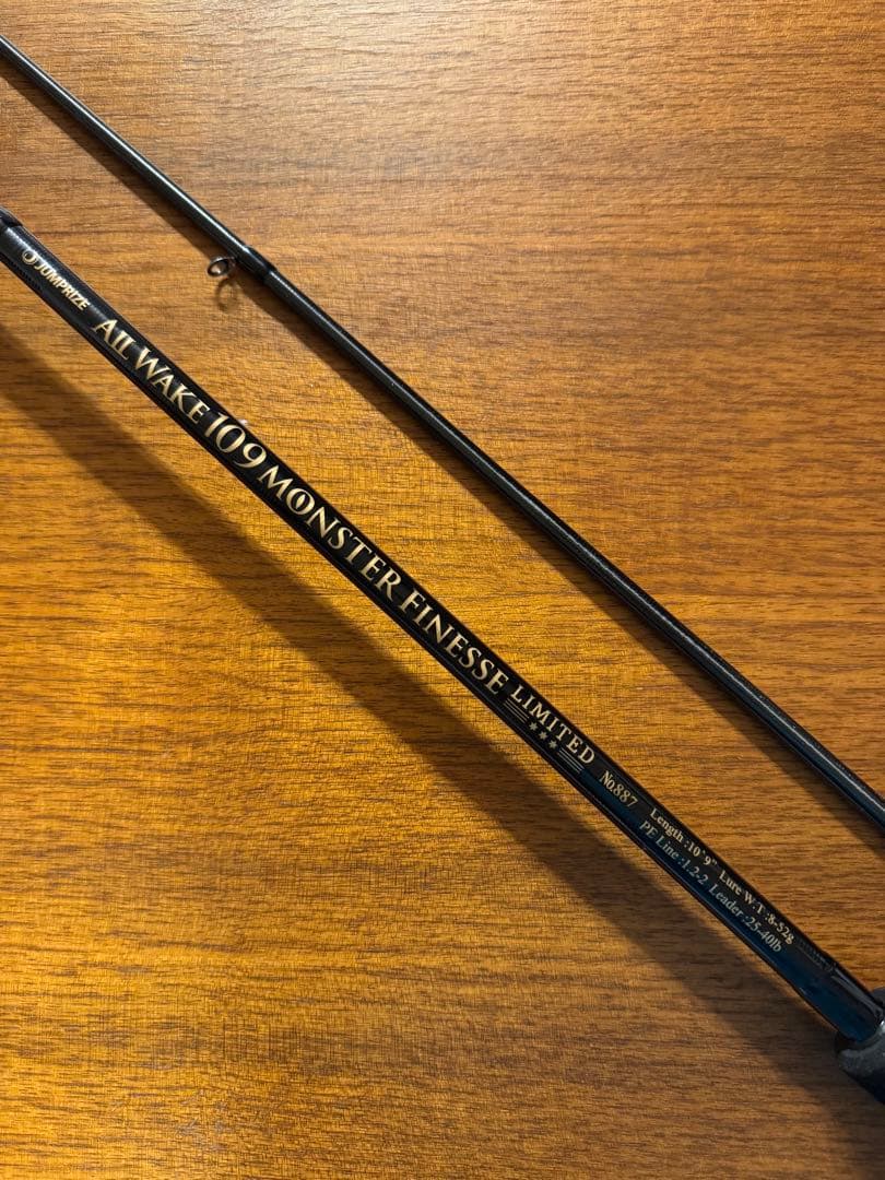 ロッド ALLWAKE 109 MONSTER FINESSE LIMITED