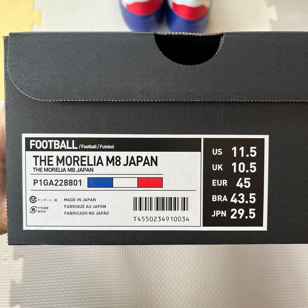 世界500足限定　ミズノ　モレリア M8 JAPAN