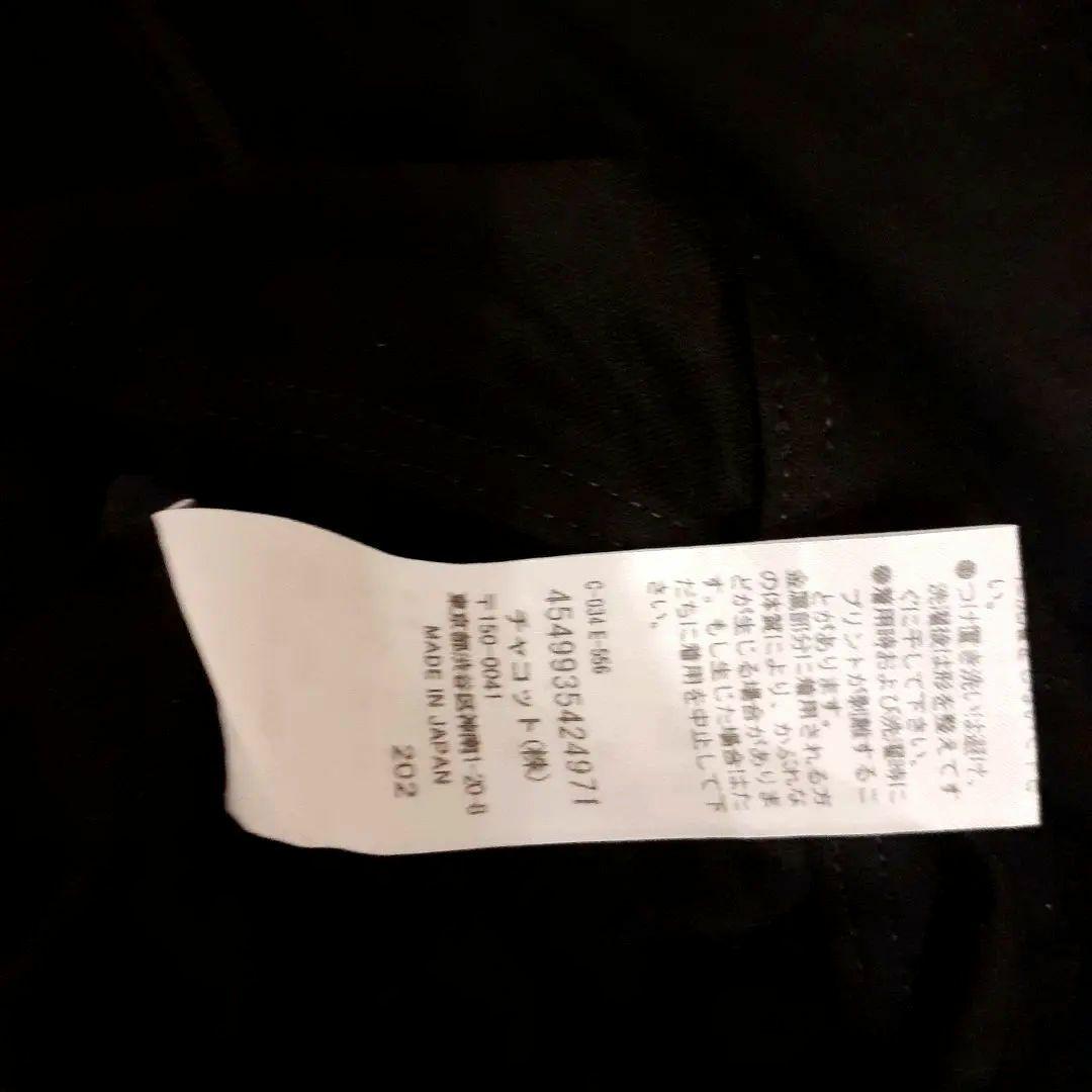Chacottフリードレオタード