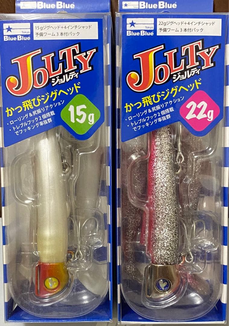シーバスルアー9個セット　☆ブルーブルールアー有☆