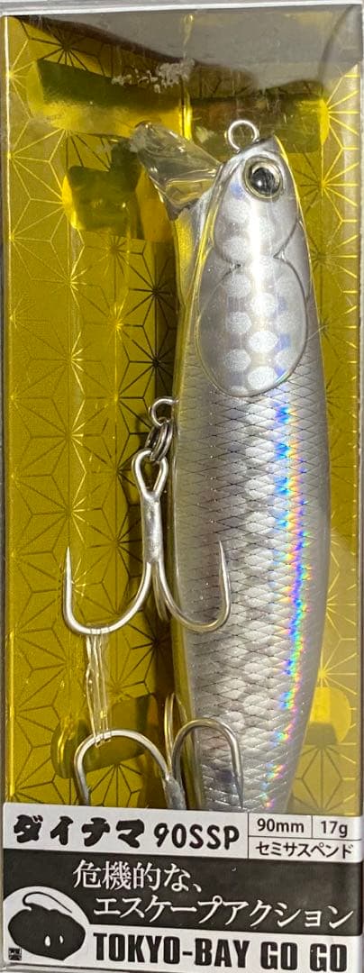 シーバスルアー9個セット　☆ブルーブルールアー有☆