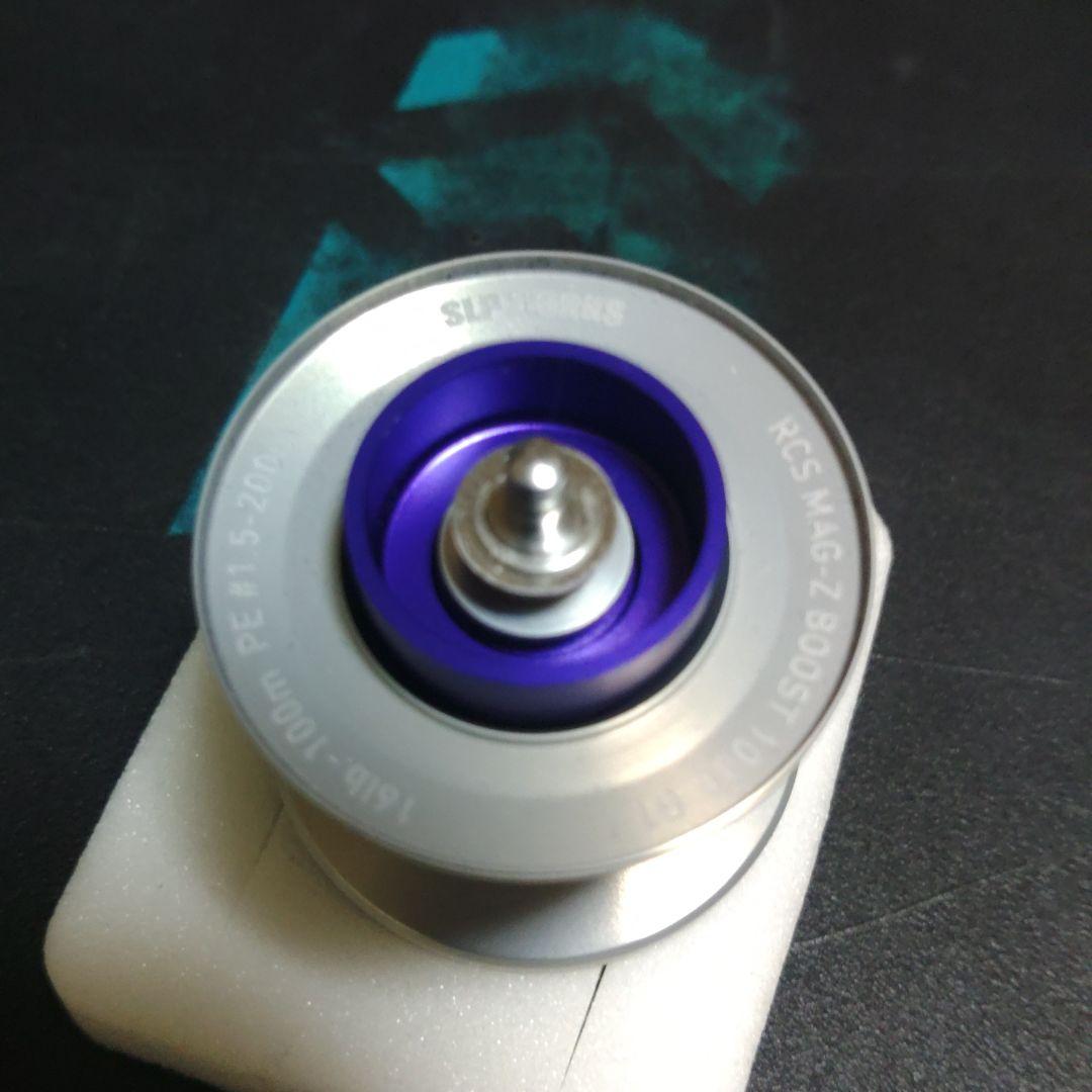 SLPワークス RCS MAG-Z BOOST 1000 G1 スプール