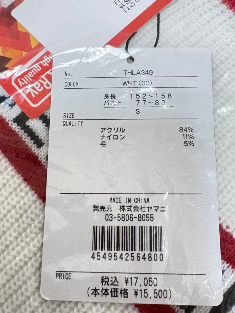 S ☆新品☆ トミーヒルフィガーゴルフ ロゴストライプ クルーセーター　白