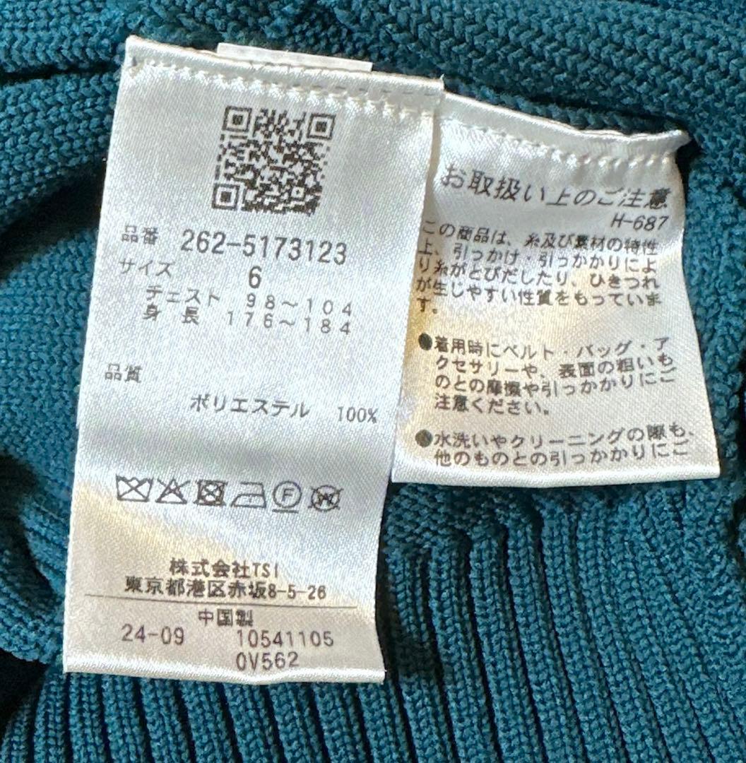 ジャックバニー　ベスト　メンズ　サイズ6