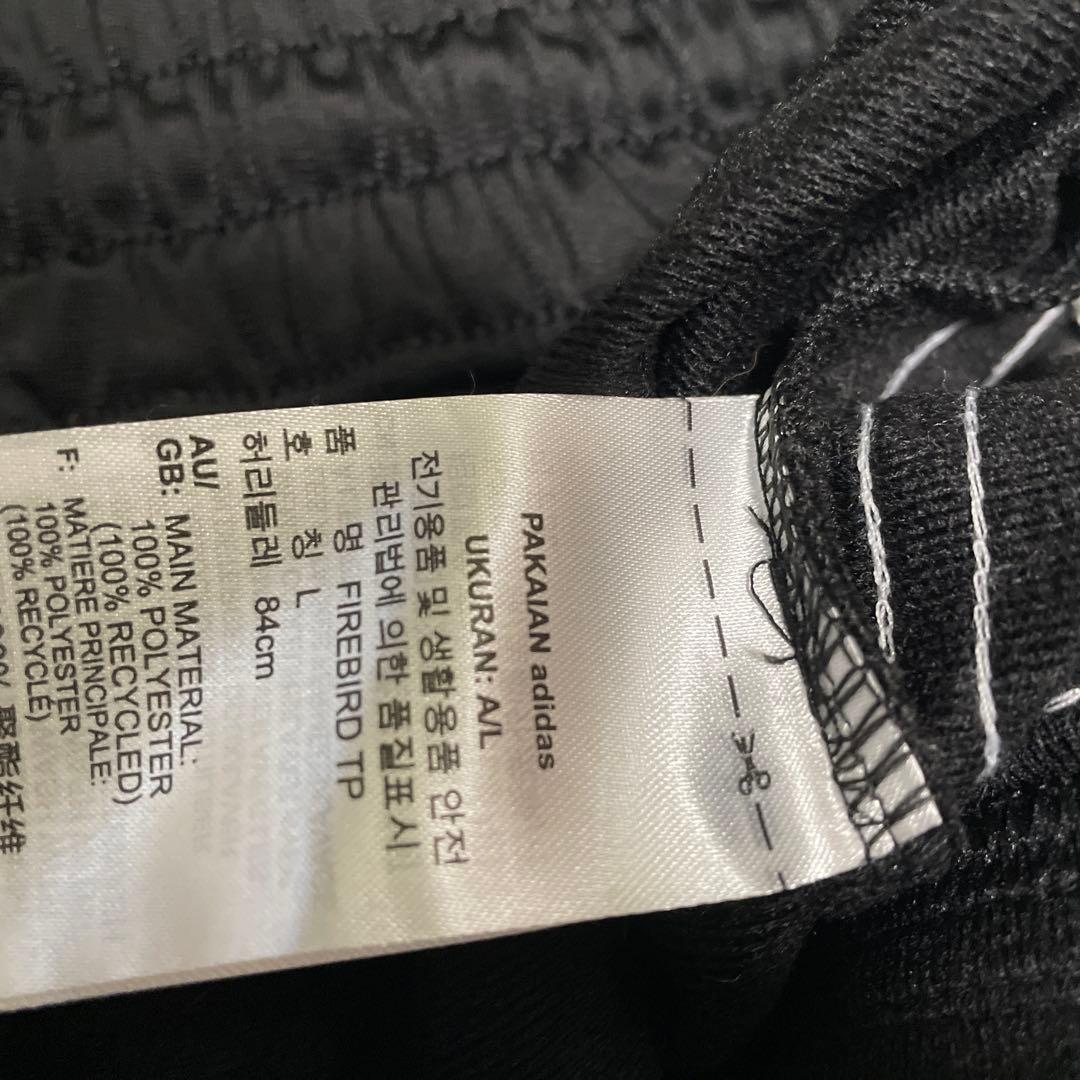 adidasファイヤーバード FIREBIRD XL トラックパンツ　ブラック