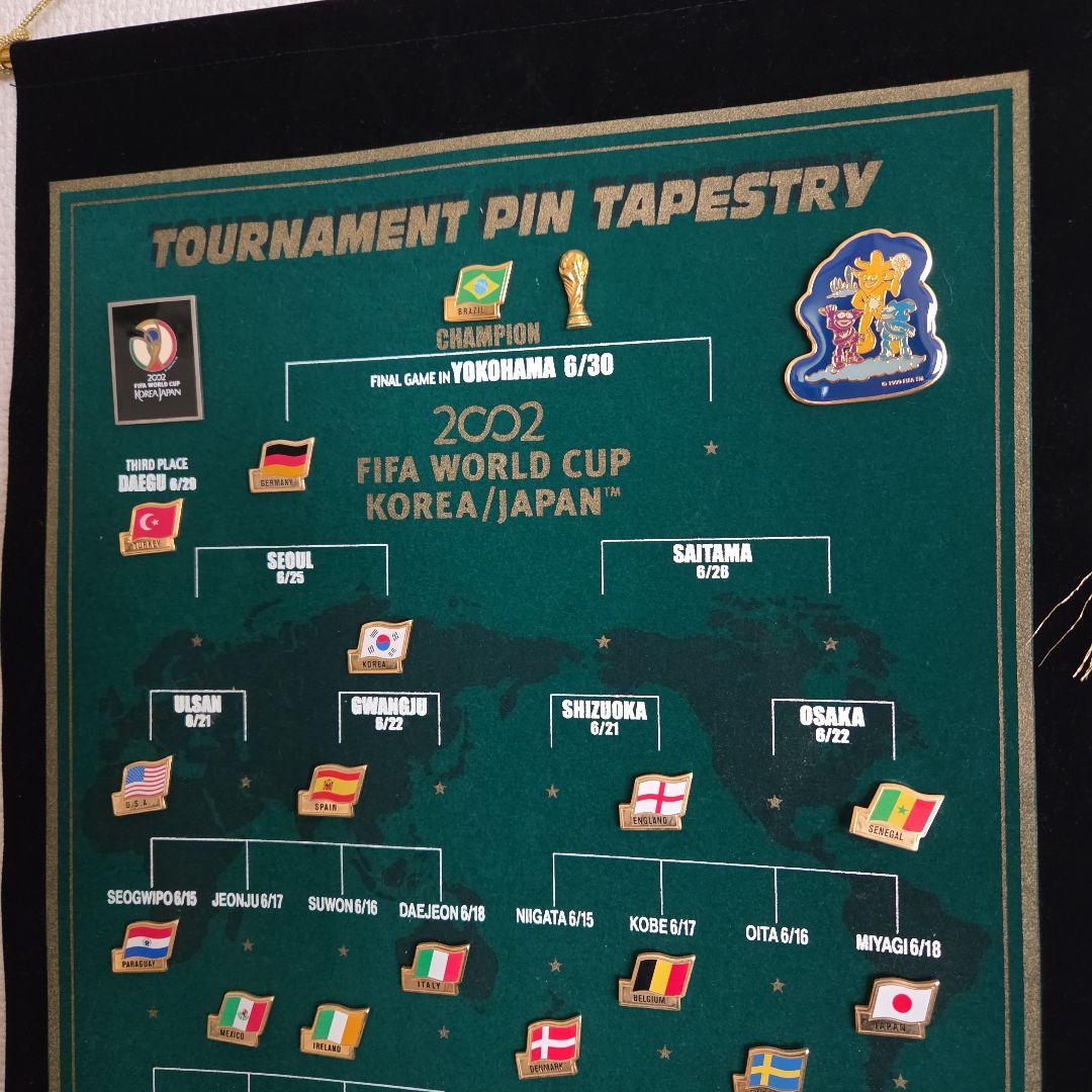 セール❇️限定品 FIFA WORLD CUP トーナメントピンタペストリー