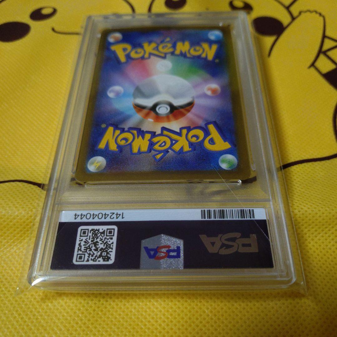 値下げ依頼品【PSA10】メガカイリューex 232/193 MA