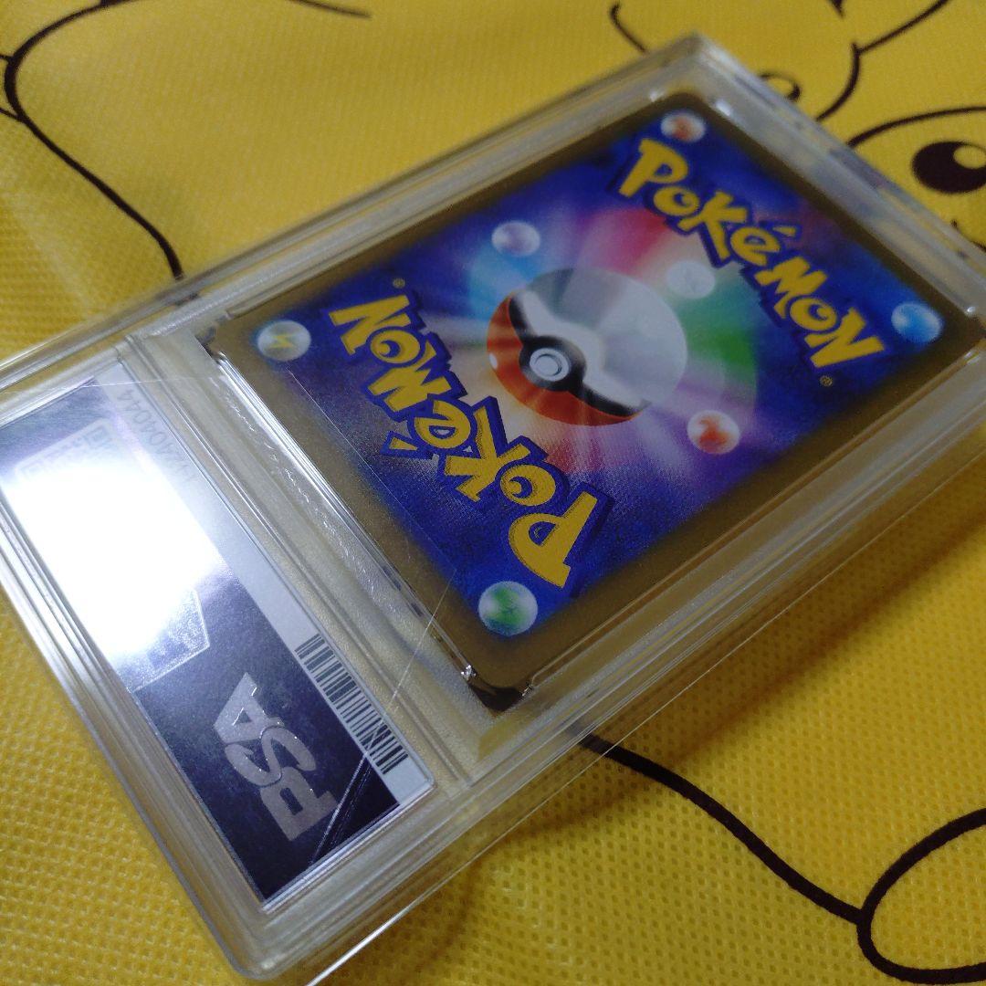 値下げ依頼品【PSA10】メガカイリューex 232/193 MA