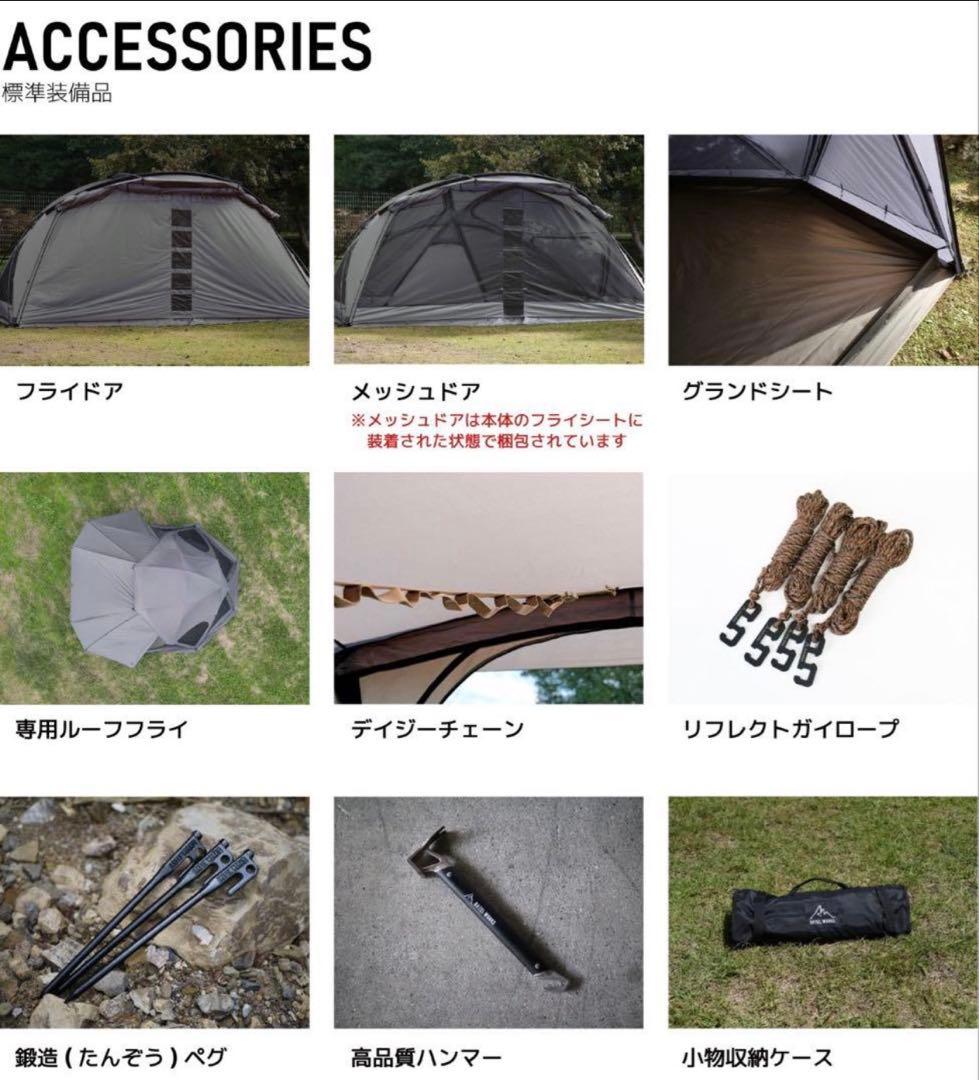 ラーテルワークス　ボーゲル　RATELWORKS VOGEL