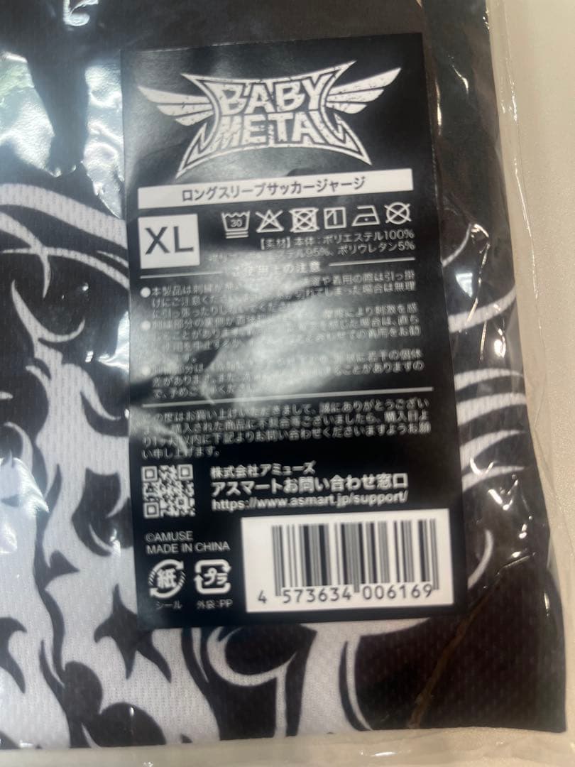 BABYL XLサイズメタラジ！Fes ロングスリーブサッカージャージ