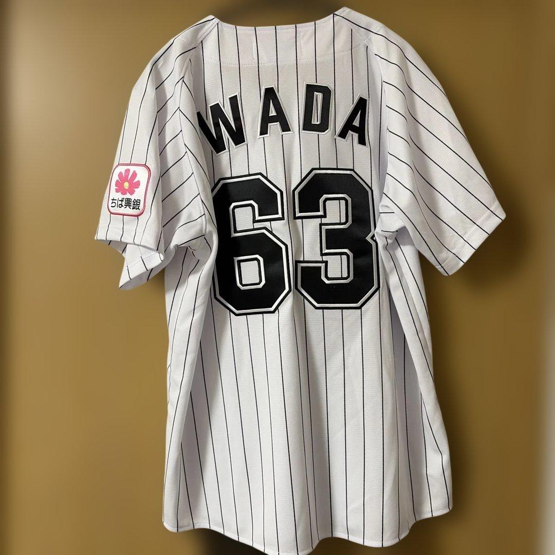 千葉ロッテマリーンズ ユニフォーム WADA 63