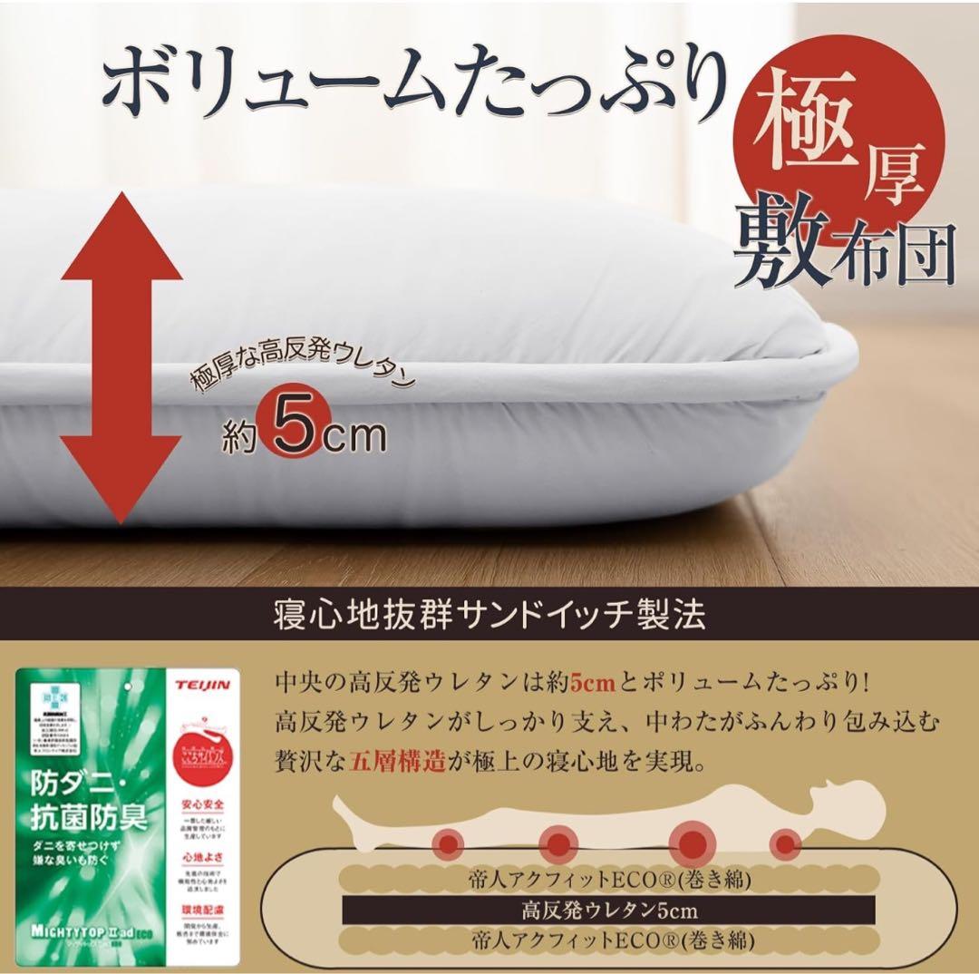 敷き布団 セミダブル 布団 ホワイト 軽量 抗菌防臭 防ダニ 33
