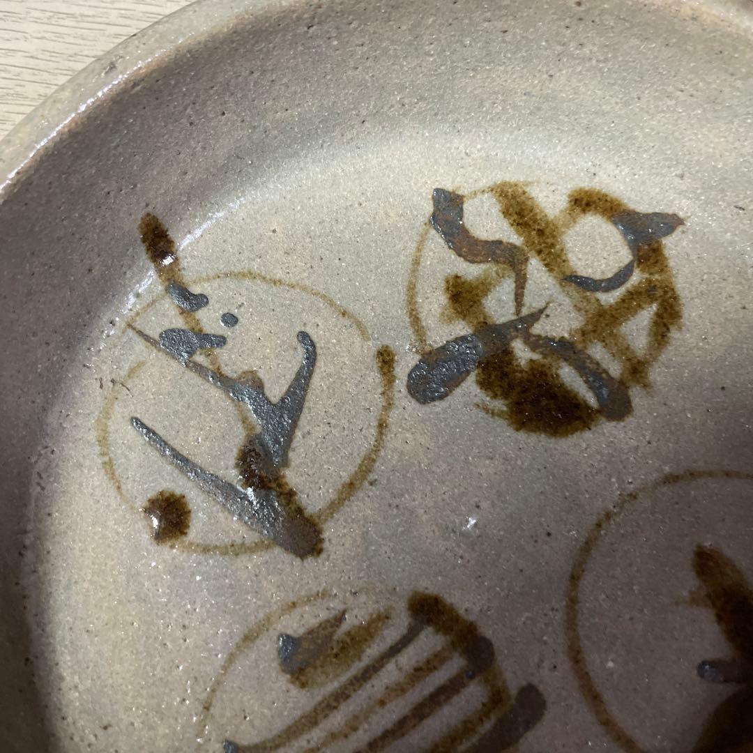 益子焼　浜田庄司　鐡絵丸紋鉢　箱なし