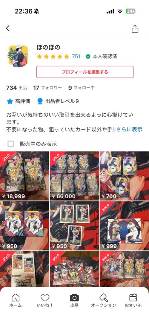 ポケモンカードゲームニンジャスピナー4BOXメガドリームex1BOX 計5BOX