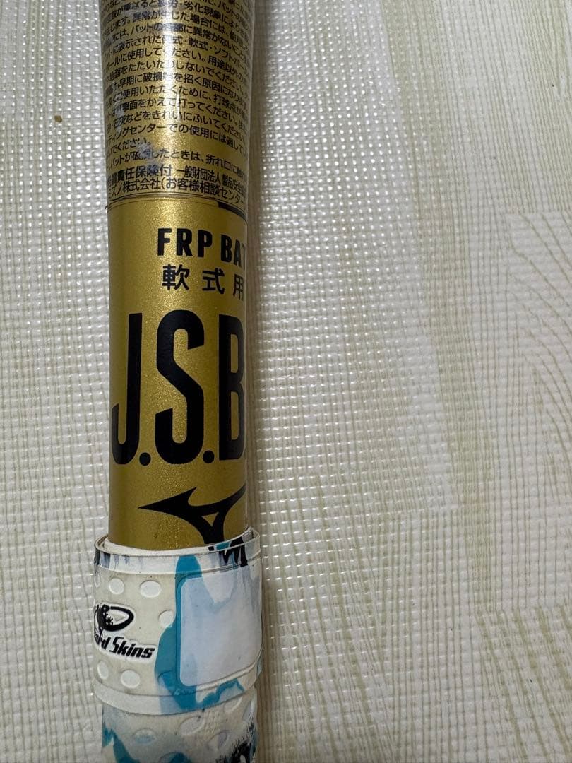 ビヨンドマックスギガキング 84cmと85cm2本セット　野球　バットケース付