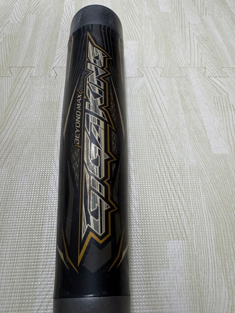 ビヨンドマックスギガキング 84cmと85cm2本セット　野球　バットケース付