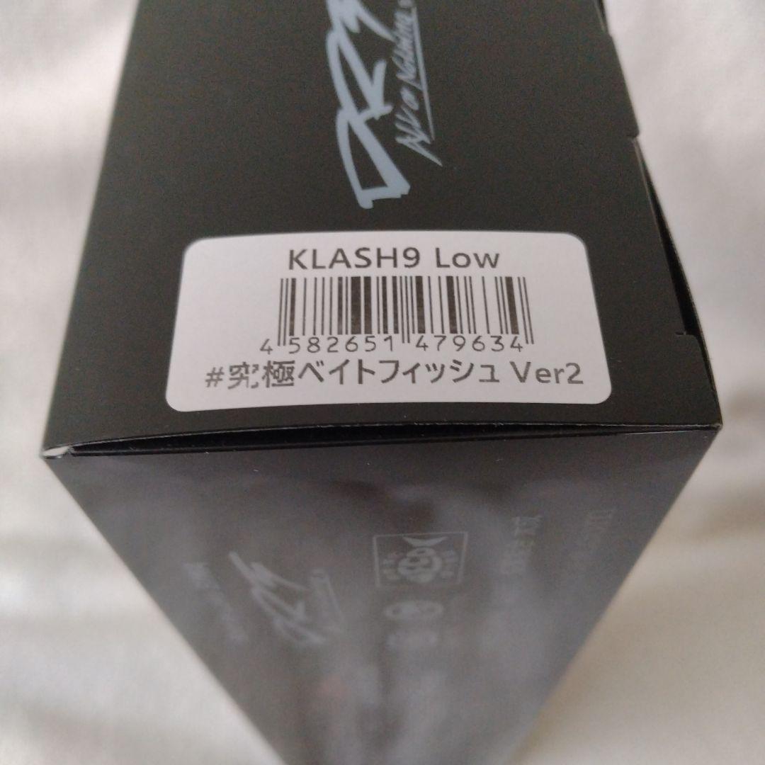 DRT KLASH9 究極ベイトフィッシュ　ver.2