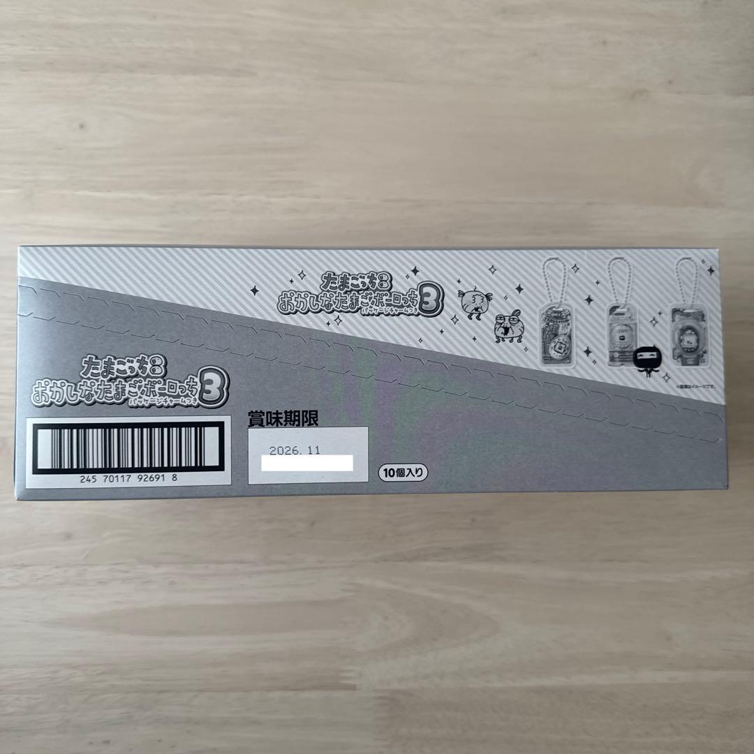 【箱売り】たまごっち おかしなたまごボーロっち パッケージチャームつき３10個入