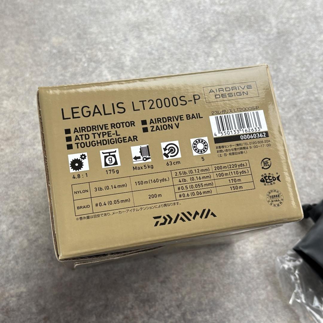 新品未使用　ダイワ　 23レガリス　LT2000S-P スピニングリール