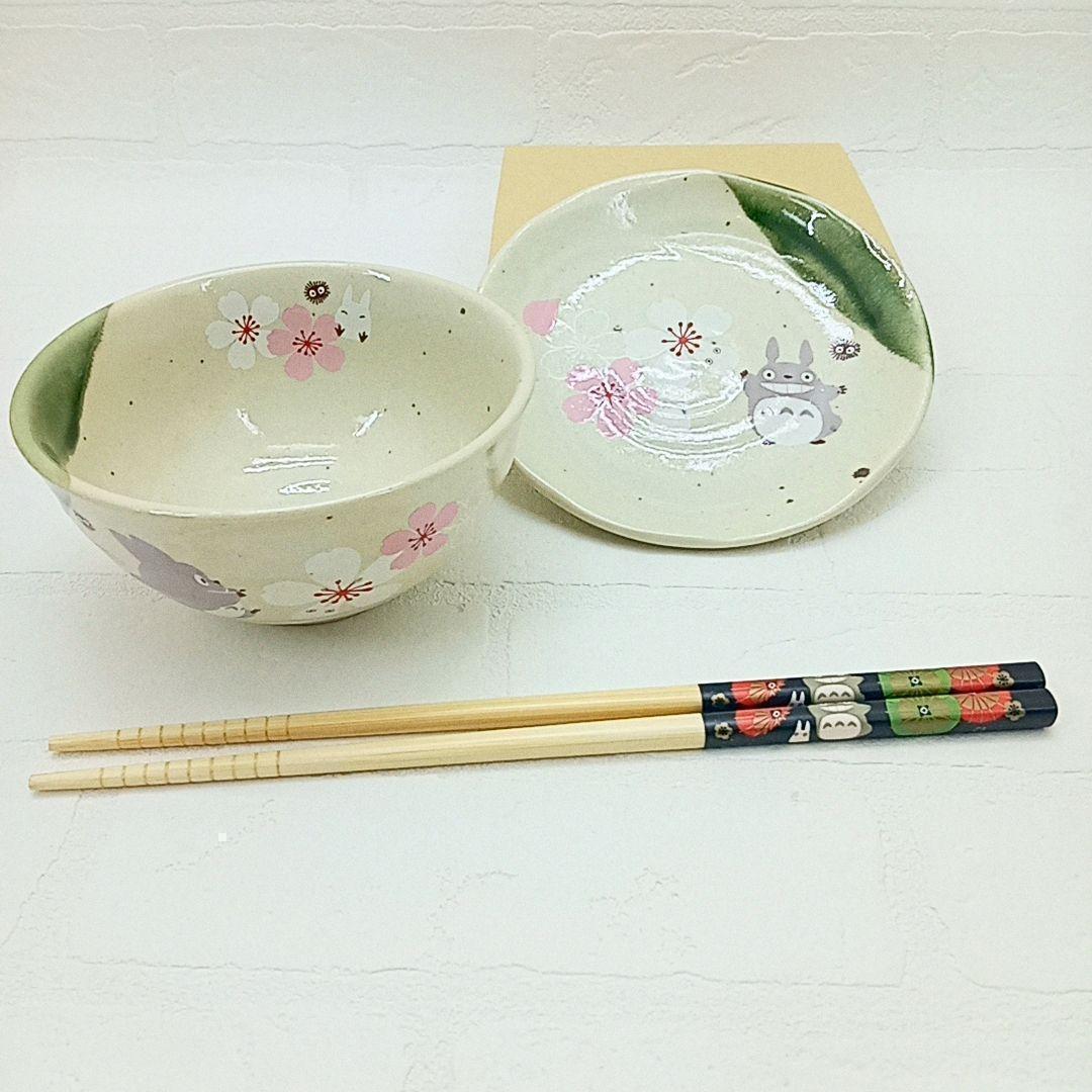 まとめ売り　３点　新品　お茶碗　小皿　お箸セット　ジブリとなりのトトロ　陶器