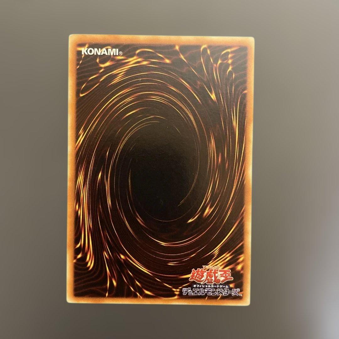 幻魔皇ラビエル　レリーフ　アルティメット