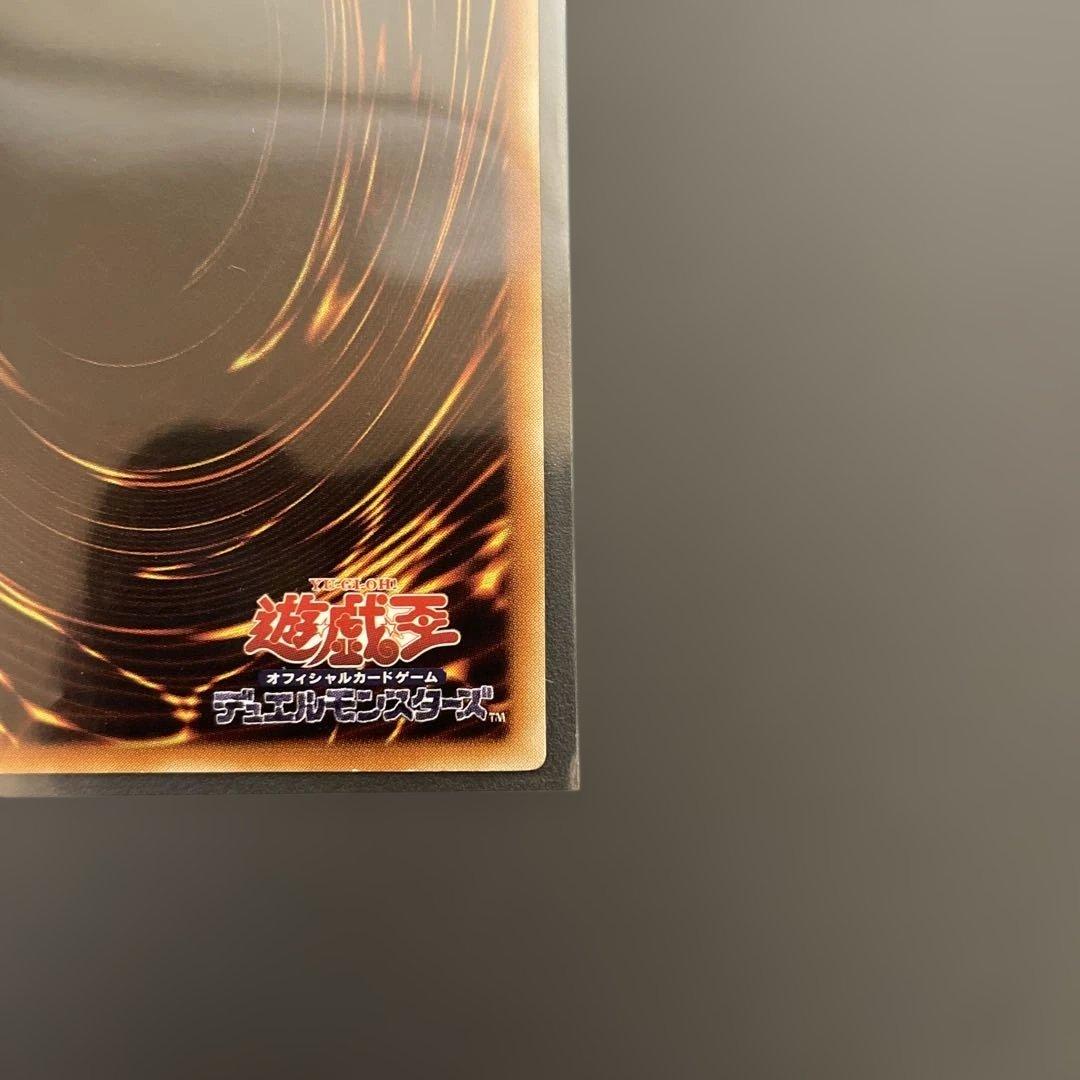 幻魔皇ラビエル　レリーフ　アルティメット