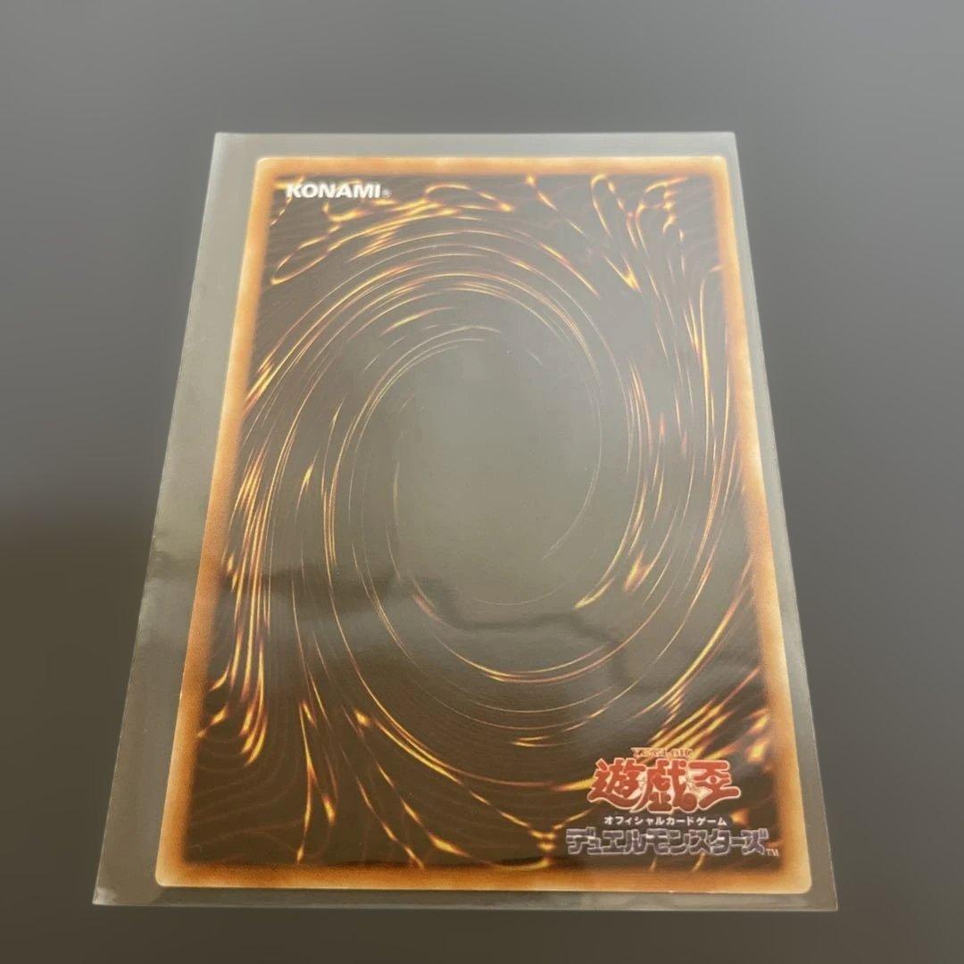 幻魔皇ラビエル　レリーフ　アルティメット