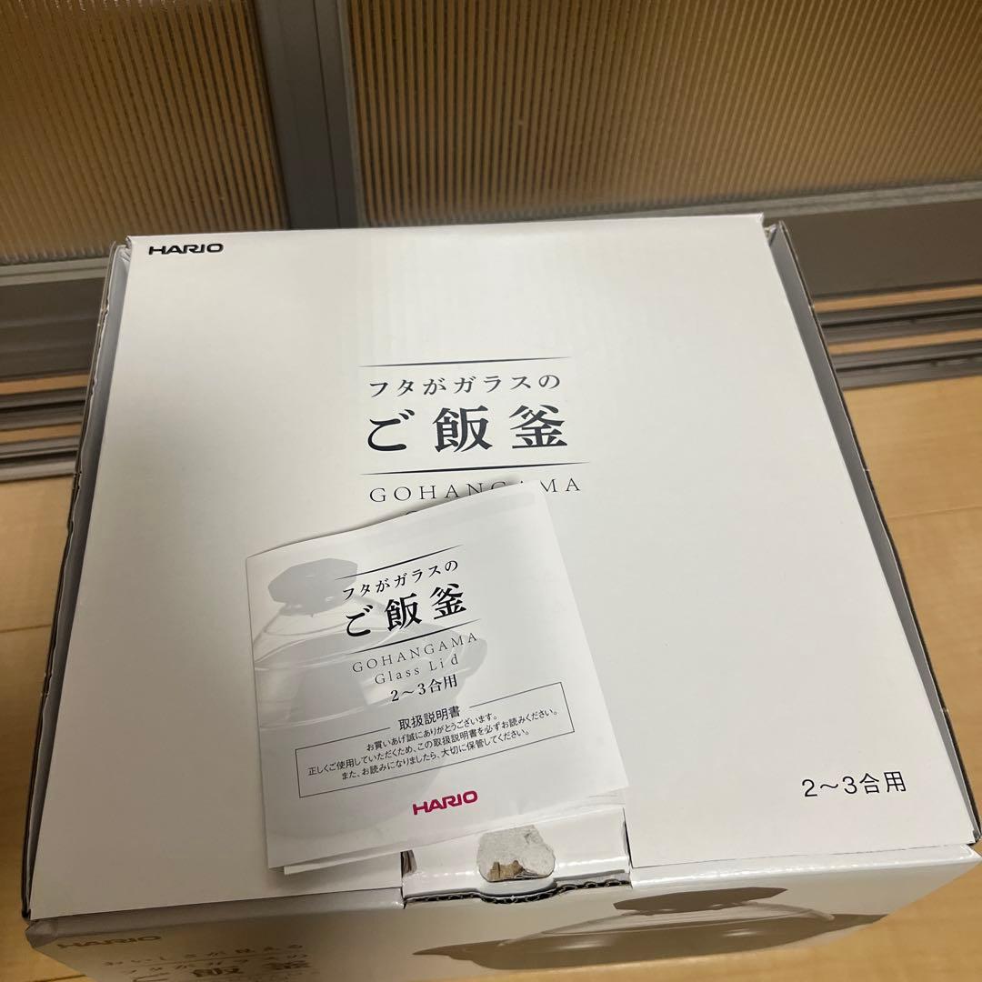 HARIO(ハリオ) フタがガラスのご飯釜 2~3合 GNR-200-B-W