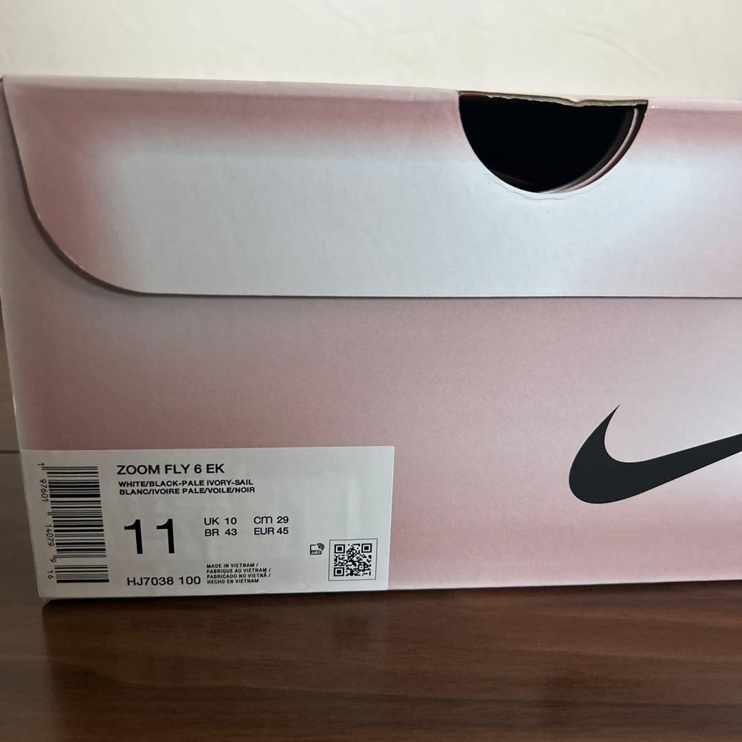 【新品】NIKE ZOOM FLY6 EK ズームフライ 6キプチョゲ 29cm