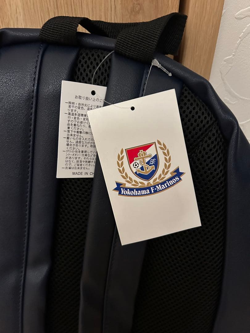 【新品未使用】横浜F・マリノス トリコロール リュック／タグ付き 公式グッズ