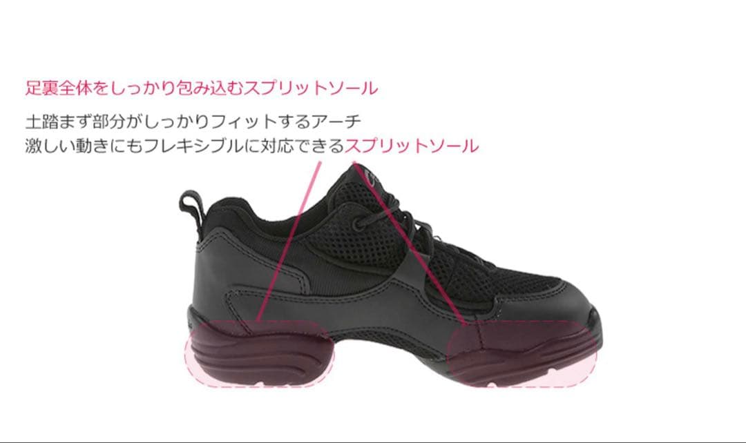 capezio DS11 ブラック 7M
