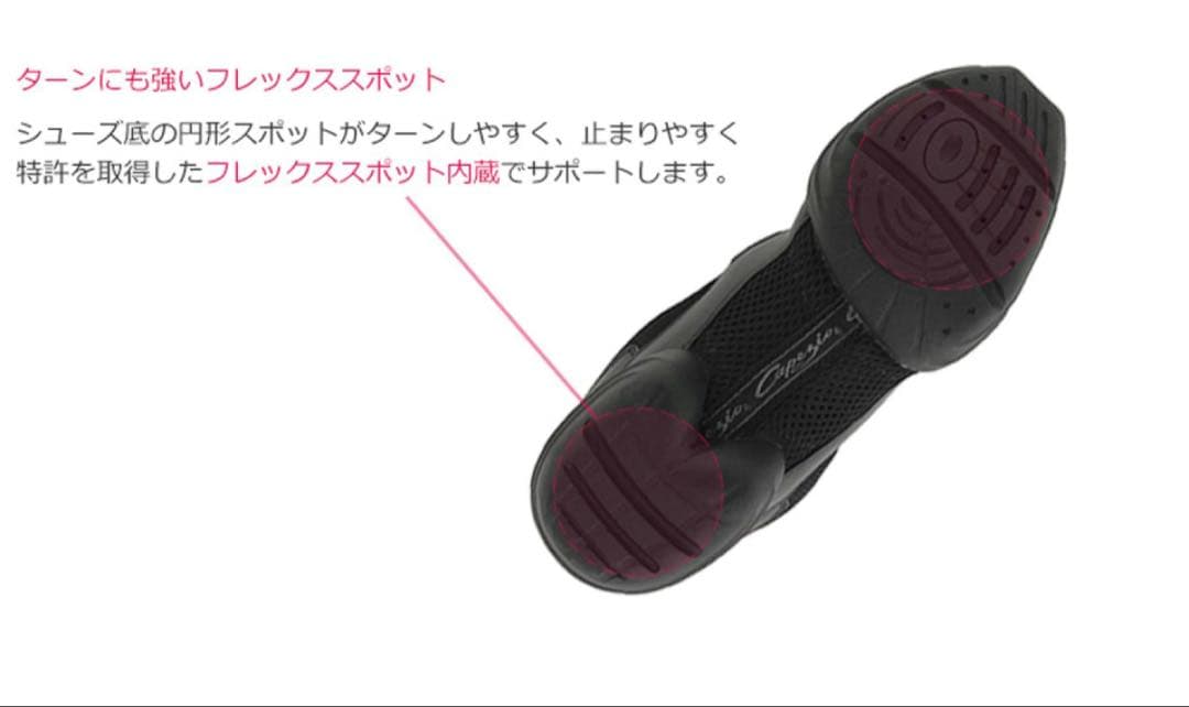 capezio DS11 ブラック 7M
