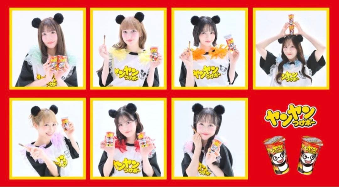 meiji × FRUITS ZIPPER ヤンヤンつけボー Tシャツ　当選品