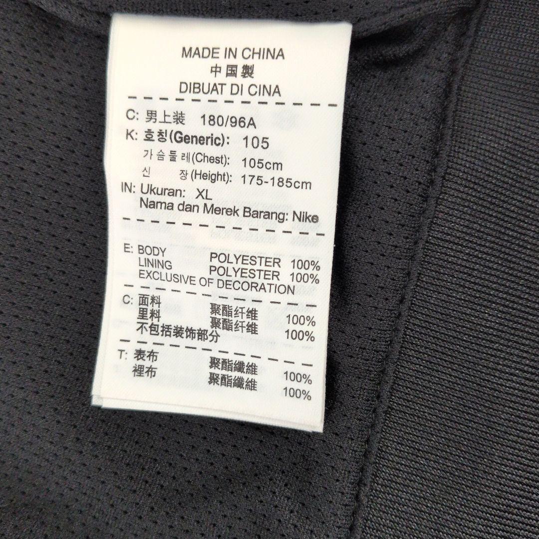 Nike製 浦和レッズ トレーニングウェア サイズXL