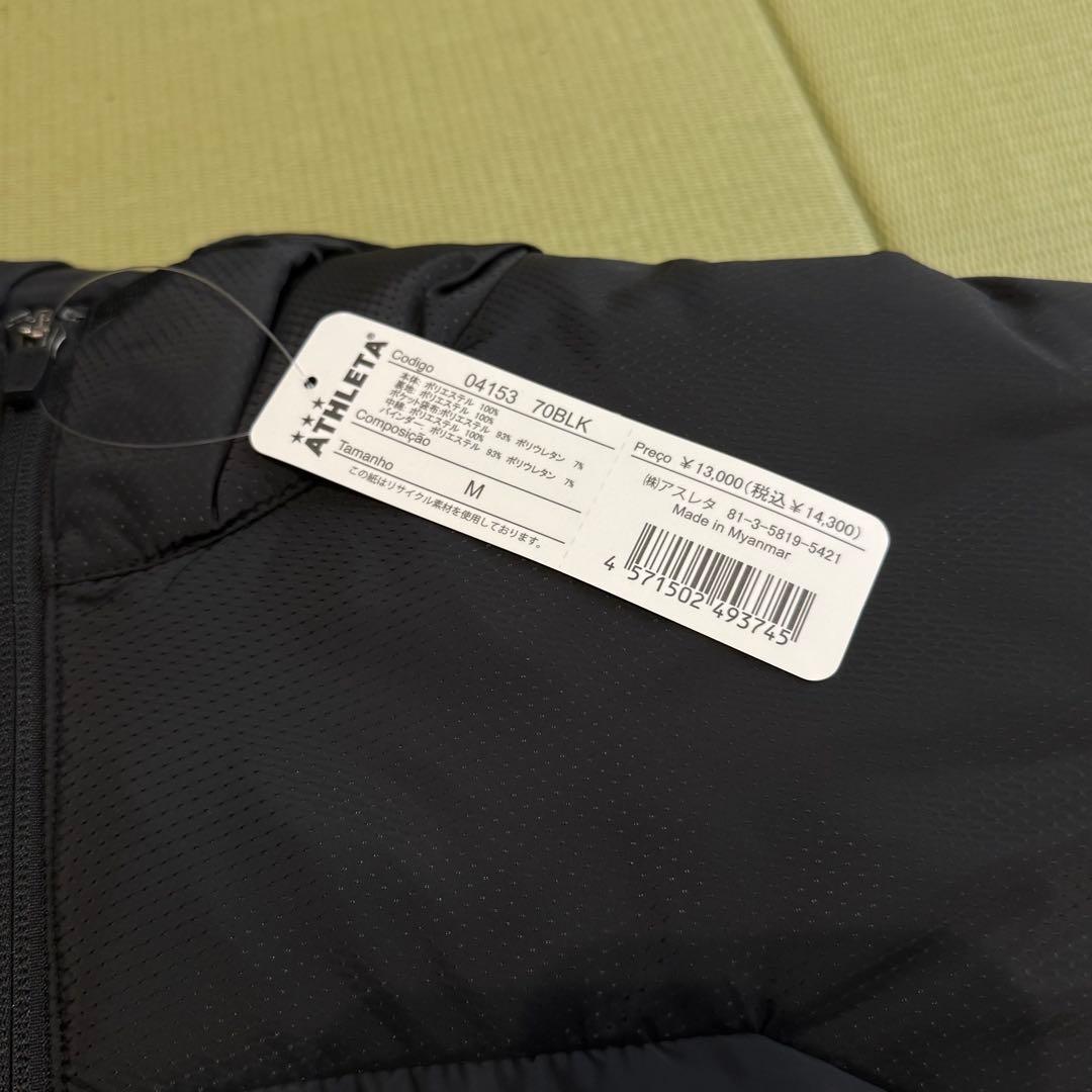 ATHLETA アスレタ　中綿ウォームジャケット　ジャケット パンツ M 黒