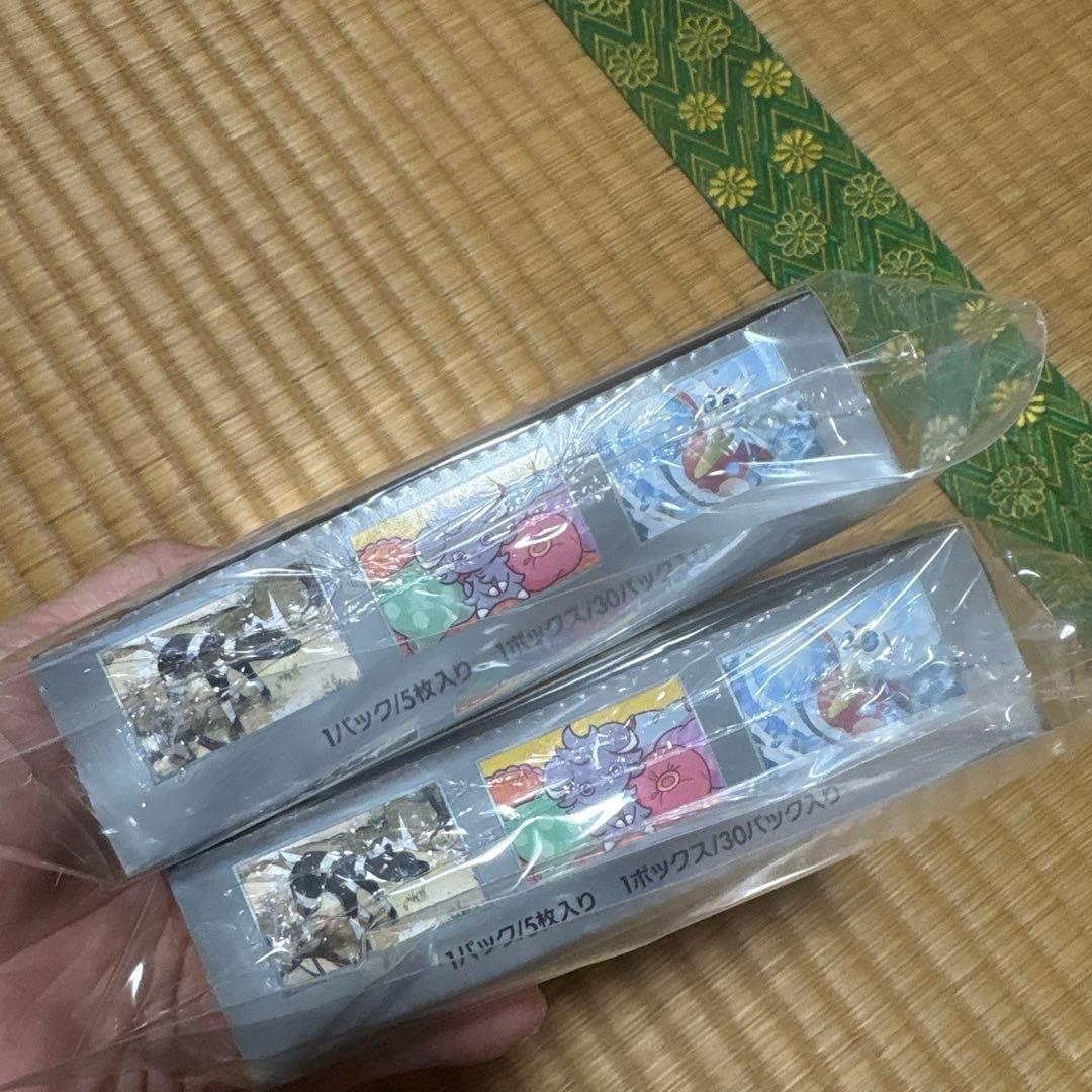 ポケモンカードゲーム 超電ブレイカー 2BOX シュリンク付き