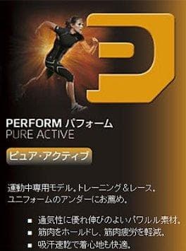 正規品 2XU ELITE ショートスリーブ コンプレッション トップ